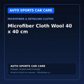 Microfiber Cloth Wool 40 x 40 cm – AUTO SPORTS CAR CARE Microfiber & Detailing Cloths – AUTO SPORTS CAR CARE, Sharjah UAE (catalogue image)