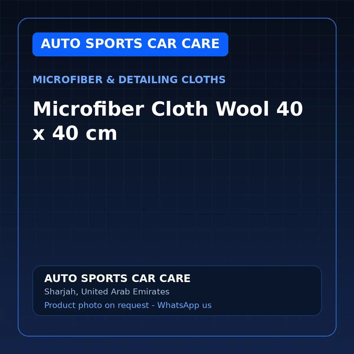Microfiber Cloth Wool 40 x 40 cm – AUTO SPORTS CAR CARE Microfiber & Detailing Cloths – AUTO SPORTS CAR CARE, Sharjah UAE (catalogue image)